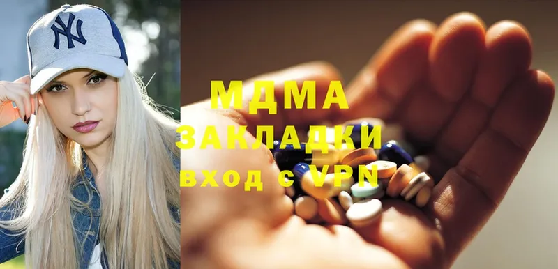 MDMA Molly  мега зеркало  Муравленко 